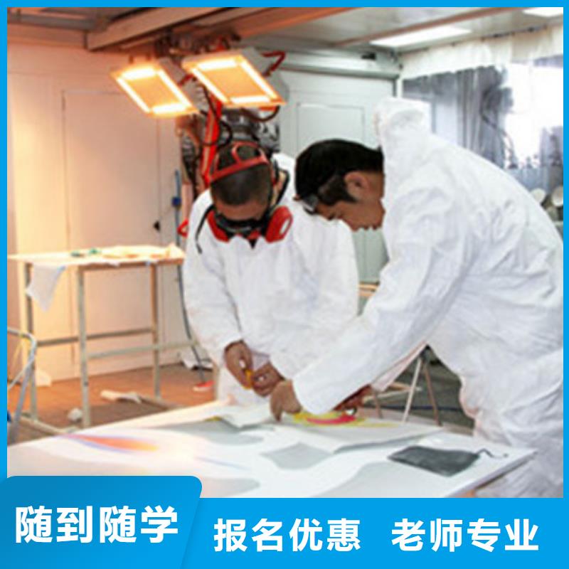 美容美发培训视频-美容美发培训|河南省鹤壁市|浚县|淇县|许昌|南阳|焦作|郑州