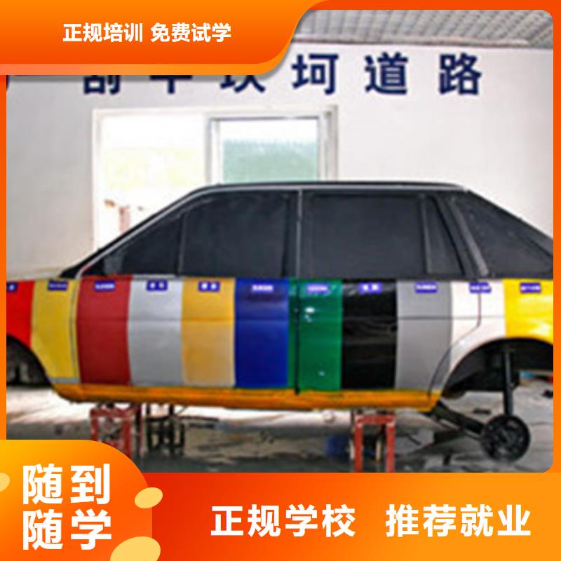 哪里有学汽车美容的地方有实力的汽车美容学校