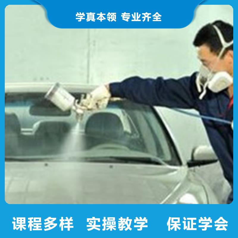 汽车美容装具培训课程多样