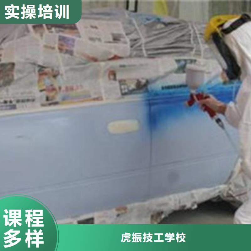 【汽车美容装具培训】,数控车床培训师资力量强虎振美容美发培训