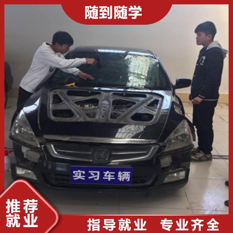  汽车美容装具培训高薪就业