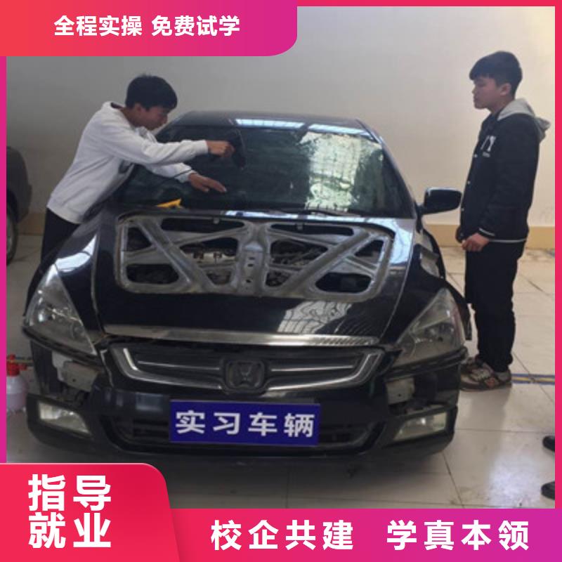 汽车美容装具培训-哪个学校有美容美发培训班全程实操