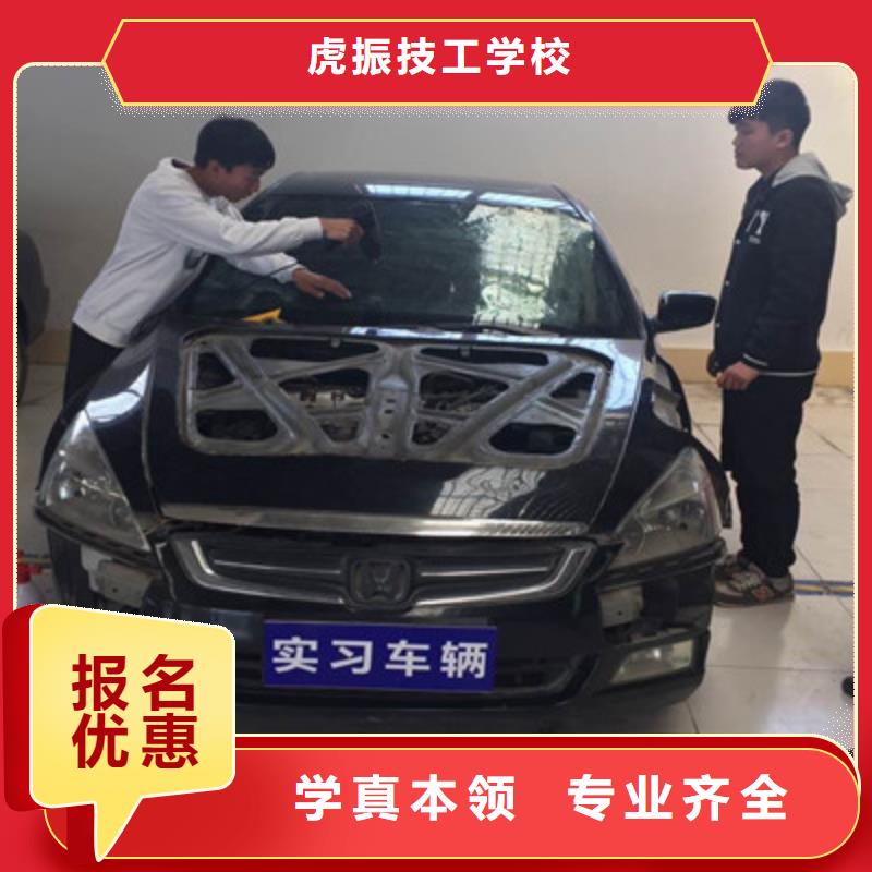汽车美容装具培训学平面设计家装设计影视剪辑哪个学校好理论+实操虎振美容美发培训