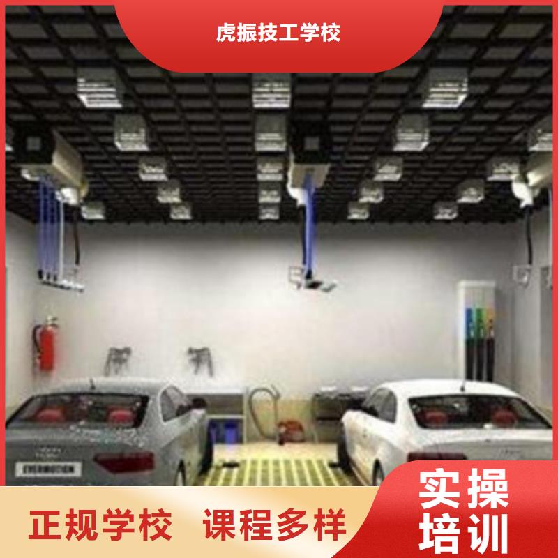汽车美容装具培训厨师技校哪家好就业|锡林郭勒|呼和浩特|乌兰察布|乌海|阿拉善|赤峰货源