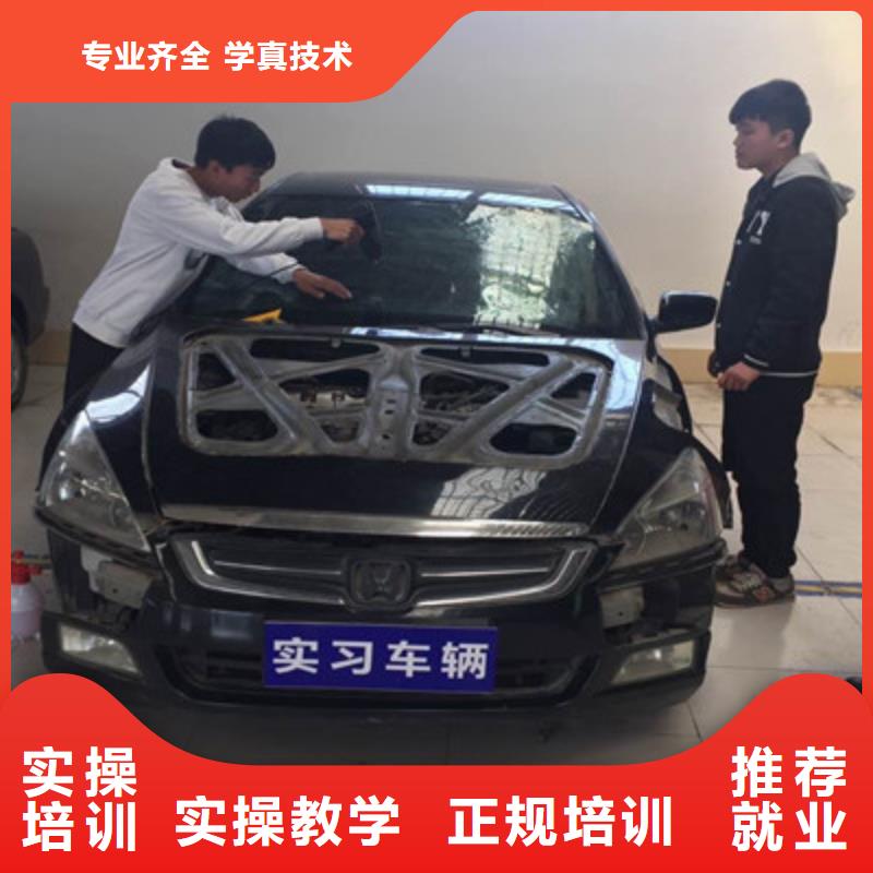 【汽车美容装具培训】,数控车床培训师资力量强虎振美容美发培训