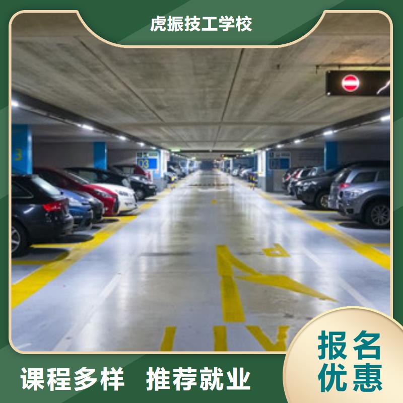 美容美发培训视频-安徽省蚌埠市虎振美容美发培训可服务区域五河|蚌山|宣城|宿州|黄山|池州|芜湖等