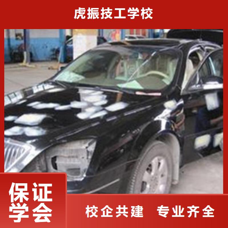 汽车美容装具培训,【装载机铲车驾驶培训】免费试学-虎振技工学校(铜川市分公司)