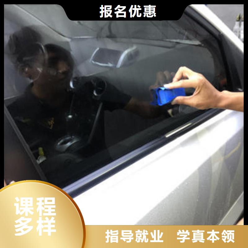 【汽车美容装具培训】_学数控机床UG编程学费多少钱随到随学 虎振技工学校(新疆分公司)