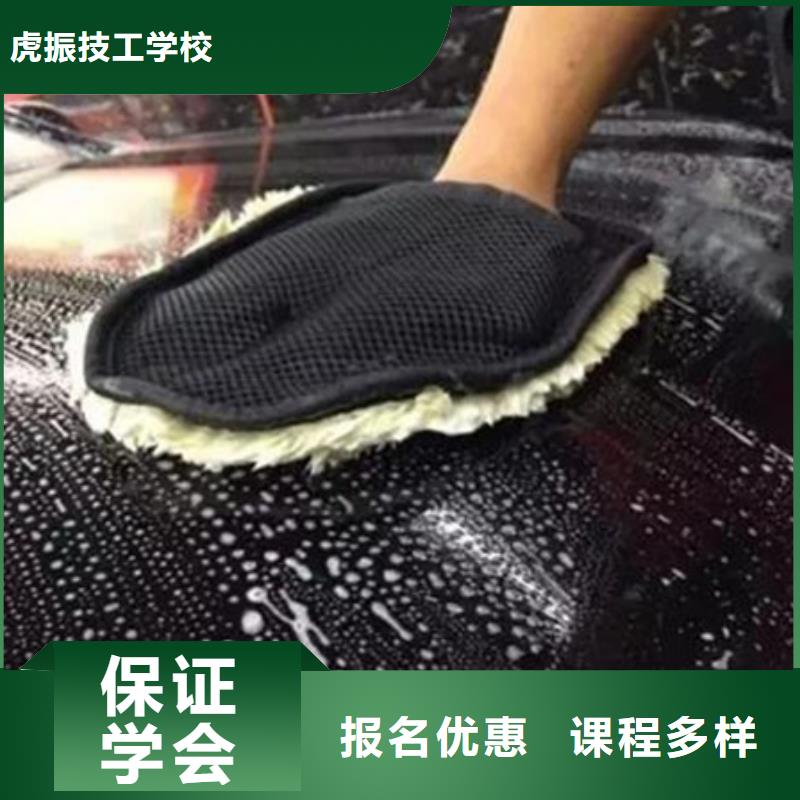 汽车美容装具培训,【挖掘机钩机培训学校哪家好】学真技术-服务区域包括南乐|华龙|新乡|鹤壁|许昌|漯河|南阳|平顶山|安阳等-产品视频