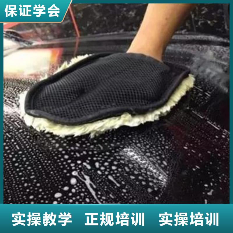 甄选:手把手教学汽车美容装具培训厨师技校哪家好就业-虎振技工学校