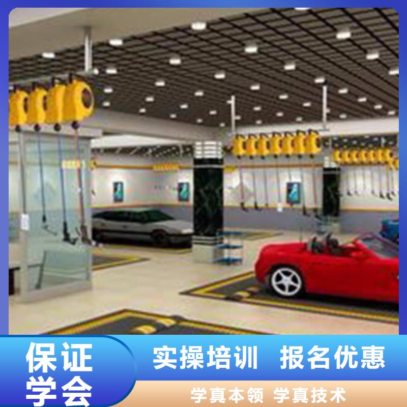 汽车美容装具培训厨师烹饪培训学真本领