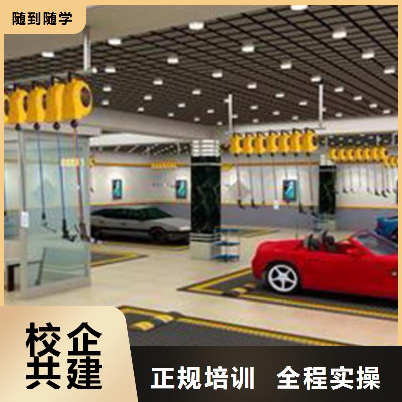 汽车美容学校报名电话|汽车钣金快速修复学校|