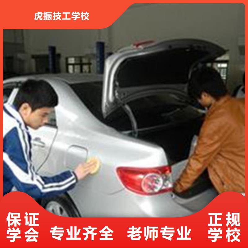 美容美发培训视频-美容美发培训|河南省鹤壁市|浚县|淇县|许昌|南阳|焦作|郑州