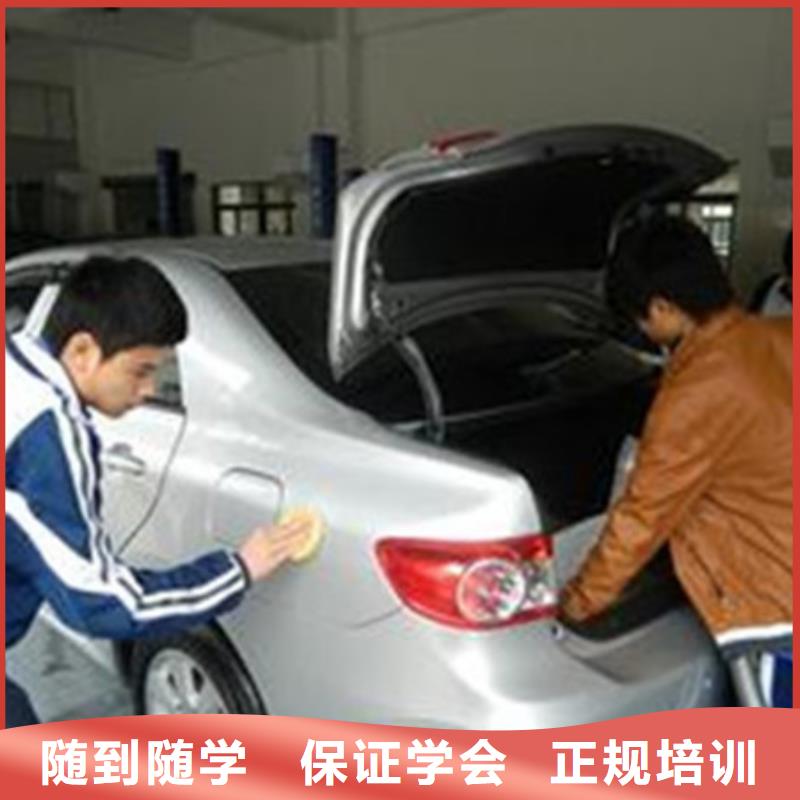  汽车美容装具培训实操教学