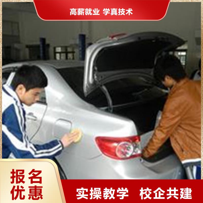 汽车美容装具培训厨师烹饪培训理论+实操当地货源