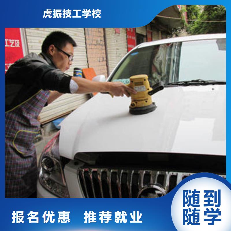 美容美发培训视频-美容美发培训_湖北省黄冈市市场覆盖罗田|英山|襄阳|恩施|武汉|宜昌|鄂州等