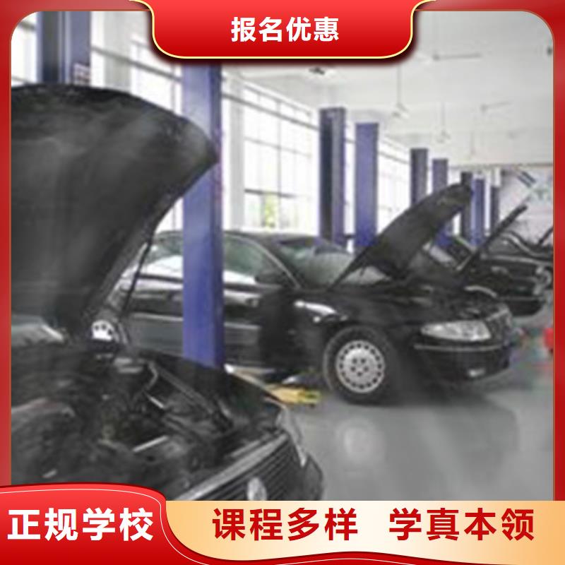 【汽车美容装具培训】,数控车床培训师资力量强虎振美容美发培训
