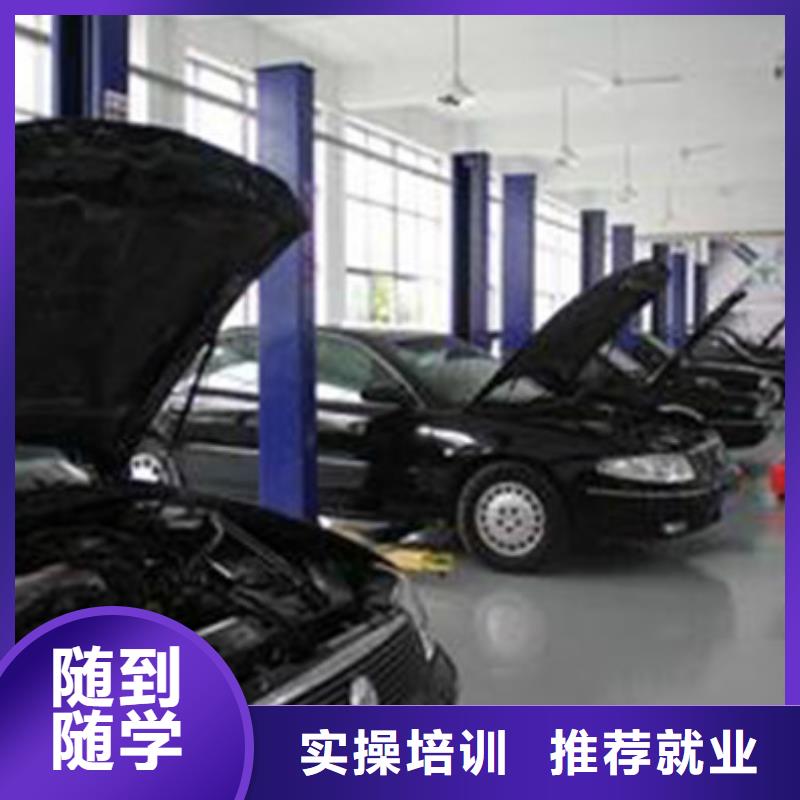 美容美发培训视频-美容美发培训|河南省鹤壁市|浚县|淇县|许昌|南阳|焦作|郑州
