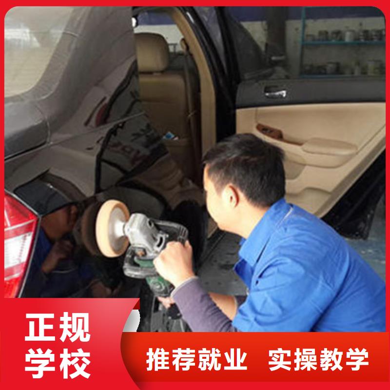 美容美发培训视频-美容美发培训|吉林省辽源市|东辽|东丰|延边|通化|四平|吉林|长春
