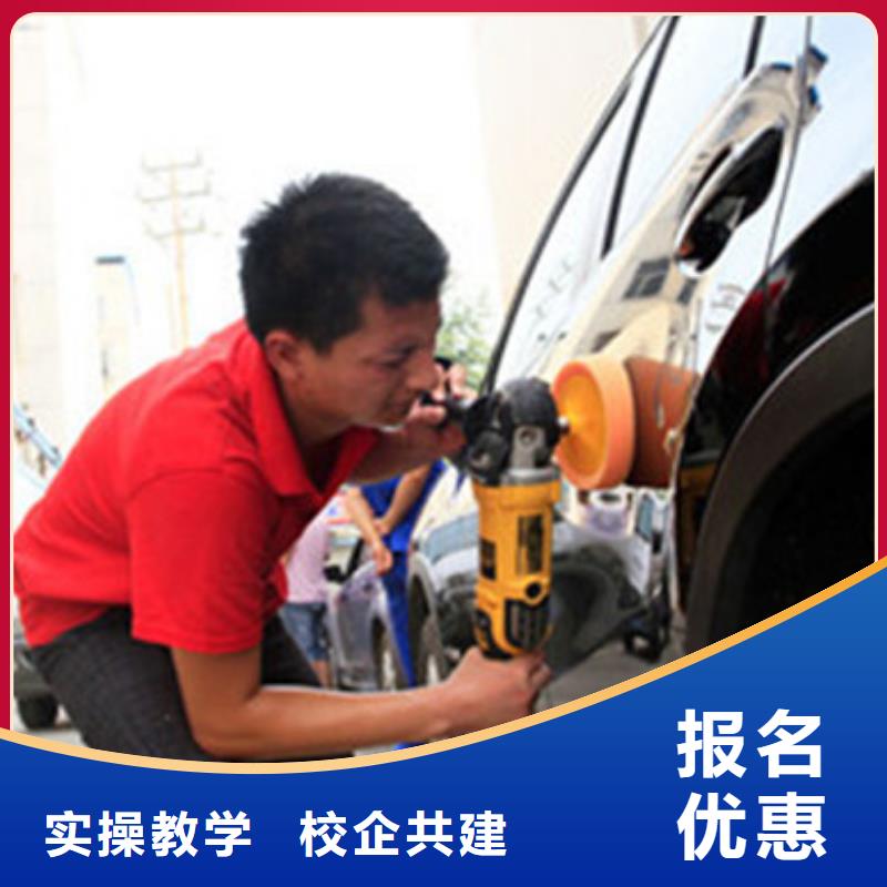 汽车美容装具培训,【汽车钣金喷漆培训】实操教学-虎振技工学校(迪庆市分公司)