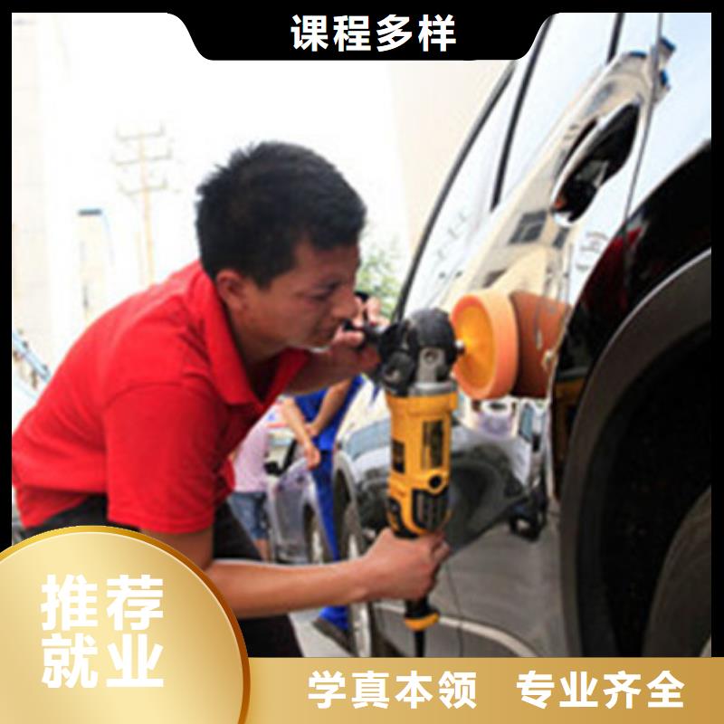 甄选:手把手教学汽车美容装具培训厨师技校哪家好就业-虎振技工学校