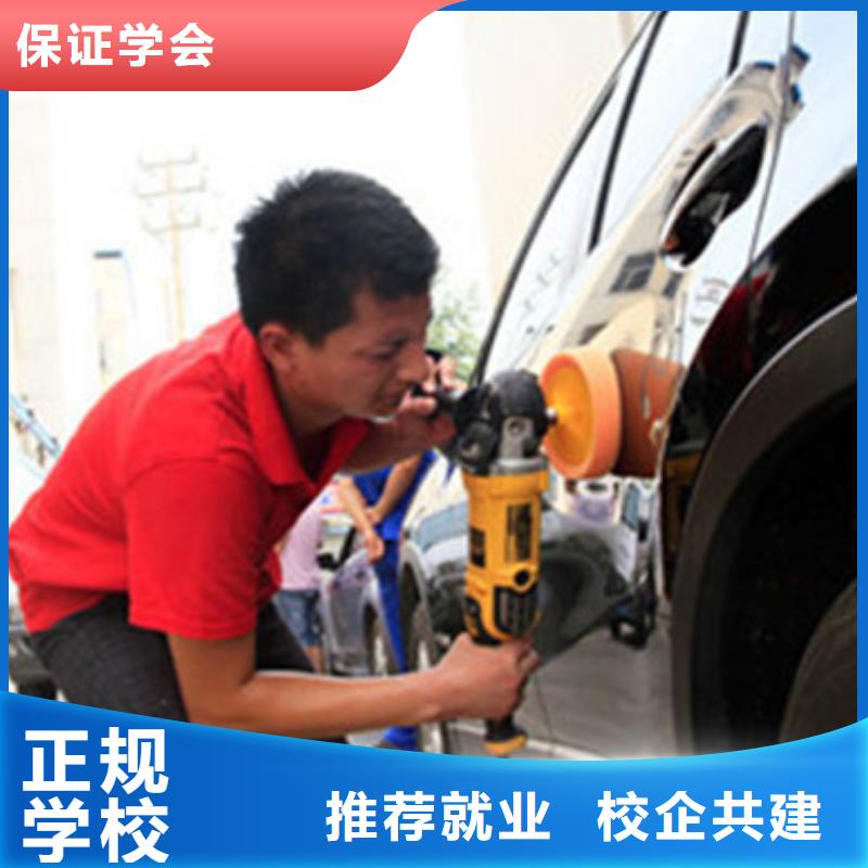 美容美发培训视频-河南省濮阳市|华龙|南乐|开封|商丘|周口|焦作|漯河美容美发培训-虎振