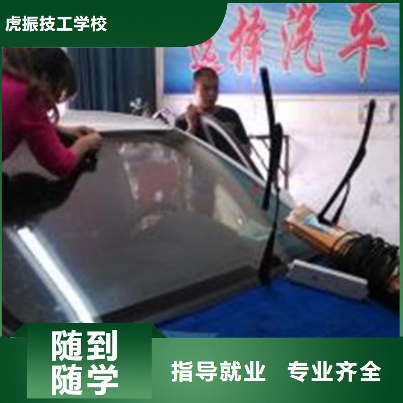 汽车美容装具培训校企共建