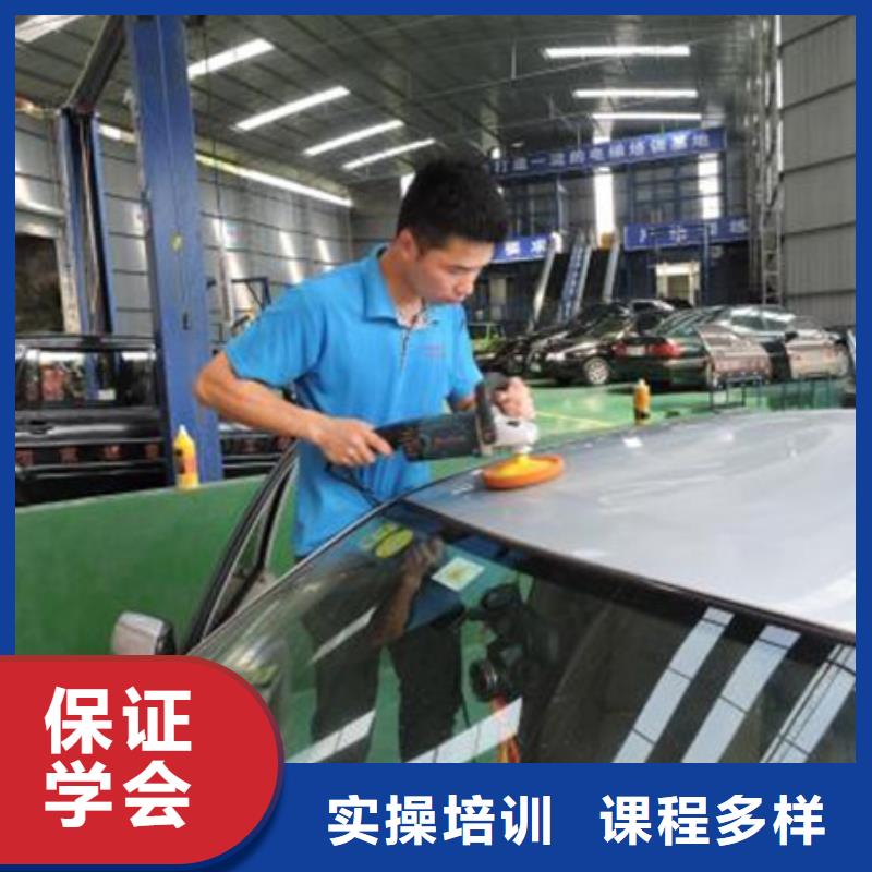 汽车美容装具培训哪个技校有汽修专业保证学会