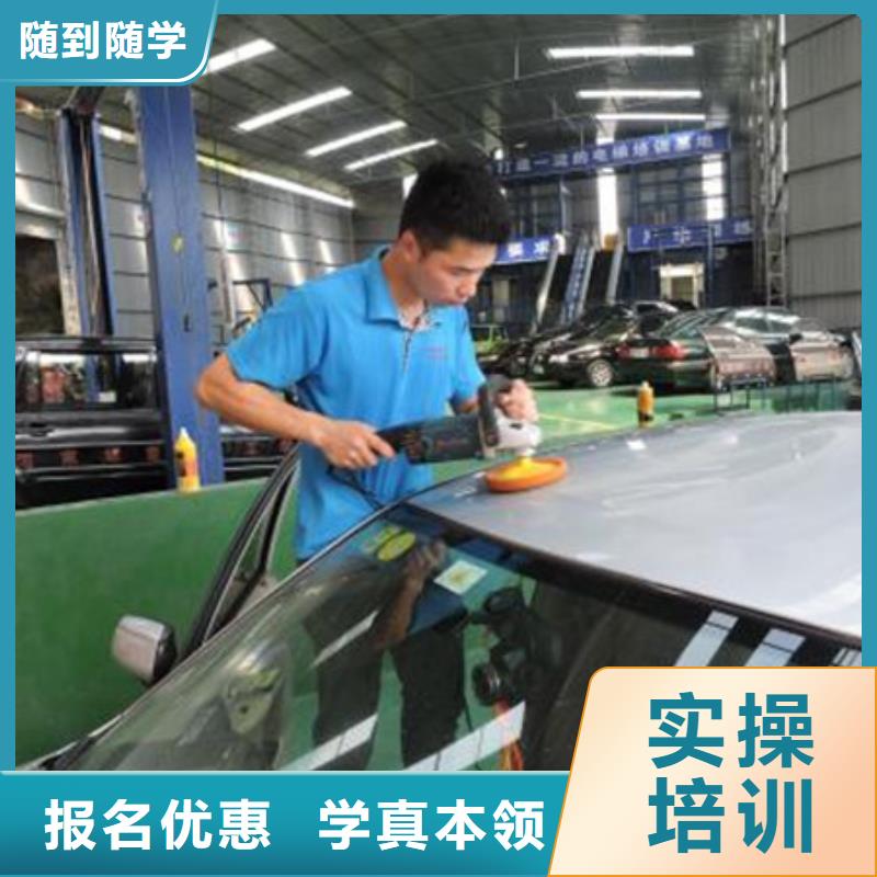 【汽车美容装具培训】_学数控机床UG编程学费多少钱随到随学 虎振技工学校(新疆分公司)