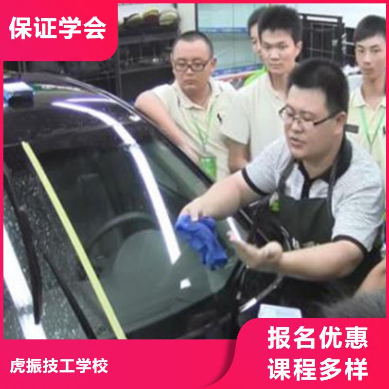 美容美发培训视频-山西省太原市虎振美容美发培训可服务区域娄烦|清徐|吕梁|朔州|运城|长治等