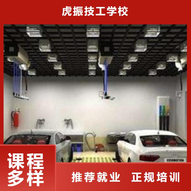 汽车美容装具培训,【汽车钣金喷漆培训】实操教学-虎振技工学校(迪庆市分公司)