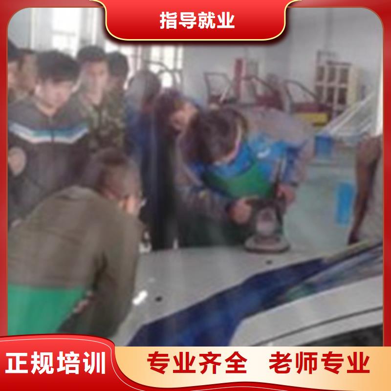 汽车美容装具培训厨师烹饪培训手把手教学