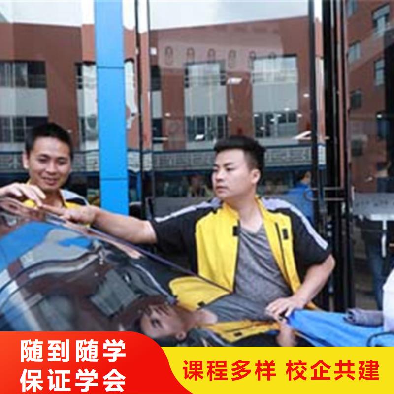 汽车美容装具培训-哪个学校有美容美发培训班全程实操