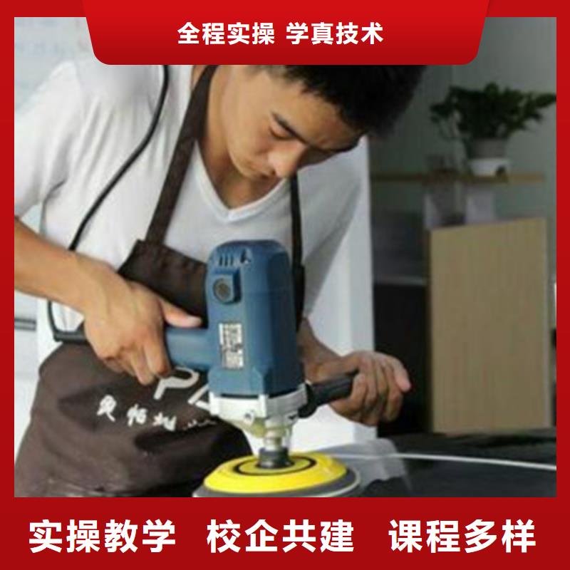  汽车美容装具培训高薪就业