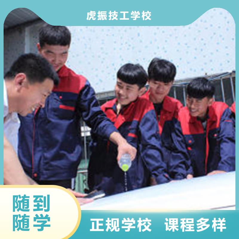 美容美发培训视频-榆林市美容美发培训-(同城)可服务区域米脂|绥德|延安|商洛|铜川|安康|咸阳|宝鸡