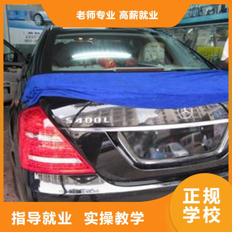 美容美发培训视频-美容美发培训-陕西省铜川市印台|耀州|商洛|宝鸡|汉中|榆林|延安|咸阳|安康【当地】品牌