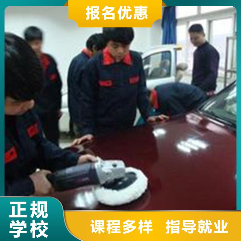 【汽车美容装具培训】_学数控机床UG编程学费多少钱随到随学 虎振技工学校(新疆分公司)