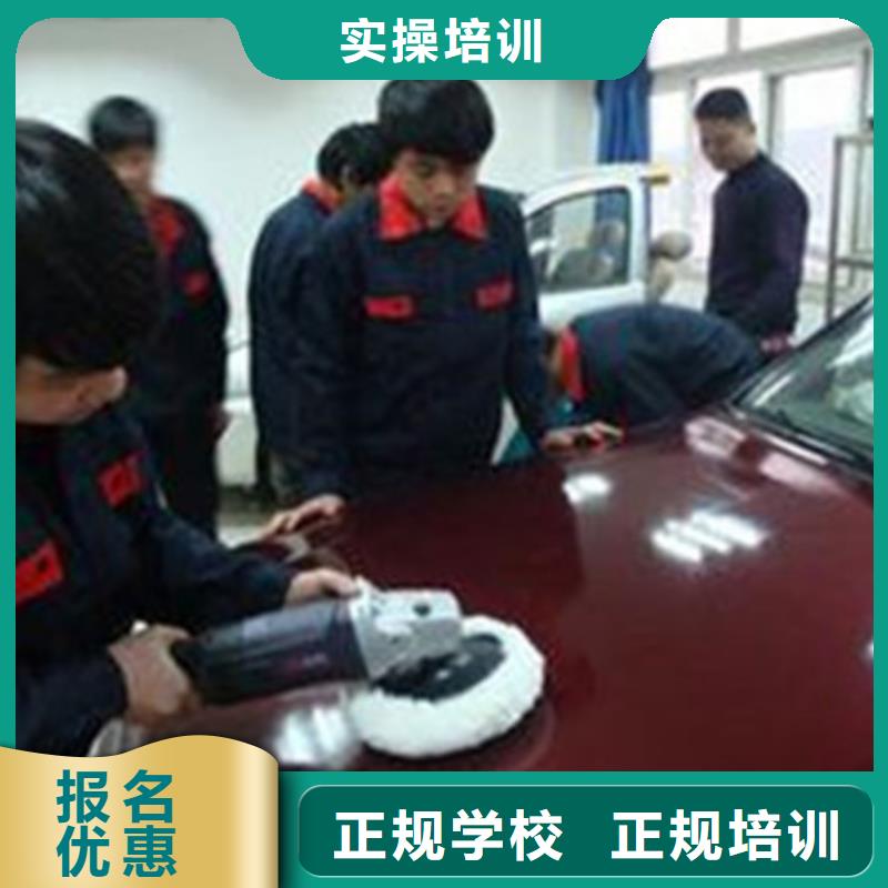 甄选:手把手教学汽车美容装具培训厨师技校哪家好就业-虎振技工学校