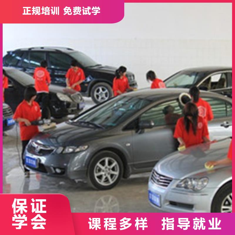 汽车美容装具培训厨师技校哪家好就业|锡林郭勒|呼和浩特|乌兰察布|乌海|阿拉善|赤峰货源