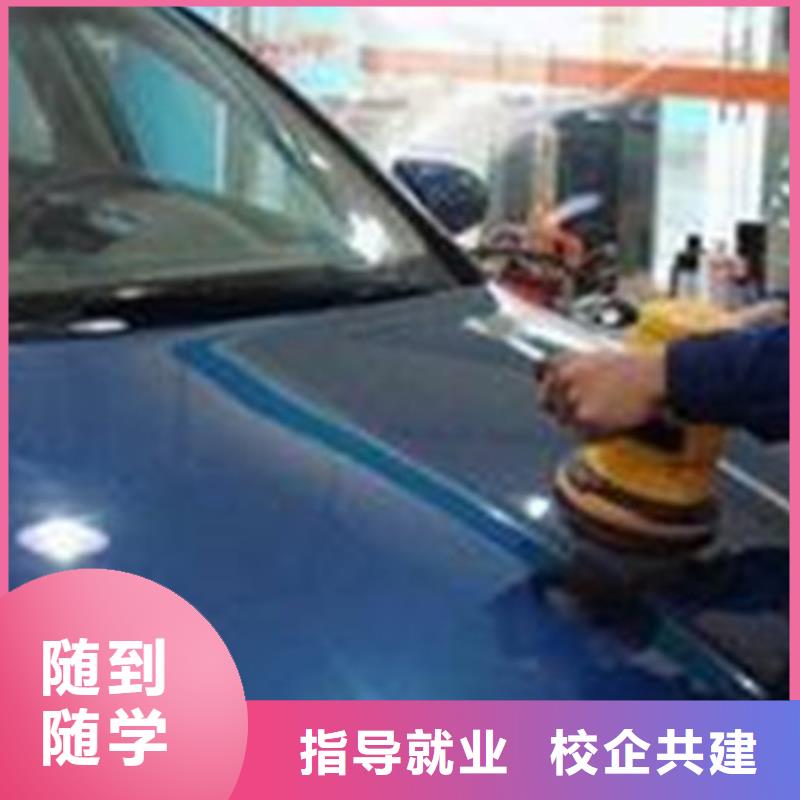 汽车美容装具培训学平面设计家装设计影视剪辑哪个学校好理论+实操虎振美容美发培训