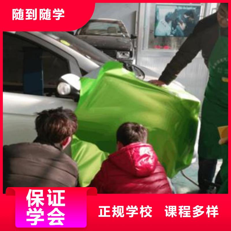 【汽车美容装具培训】,数控车床培训师资力量强虎振美容美发培训