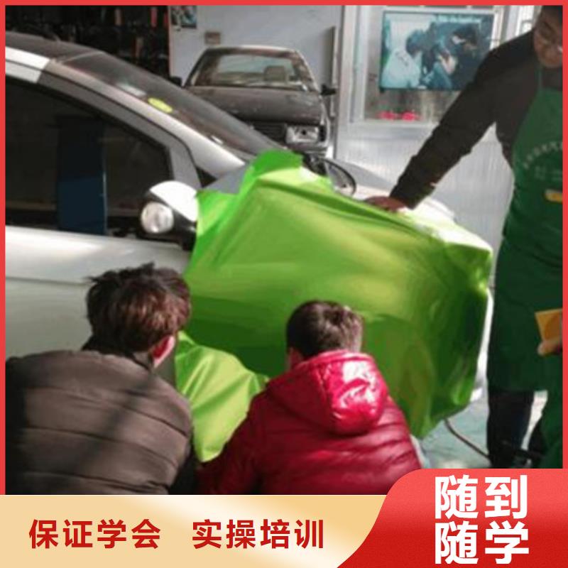 学汽车美容哪家技校好|口碑较好的汽车钣喷技校|