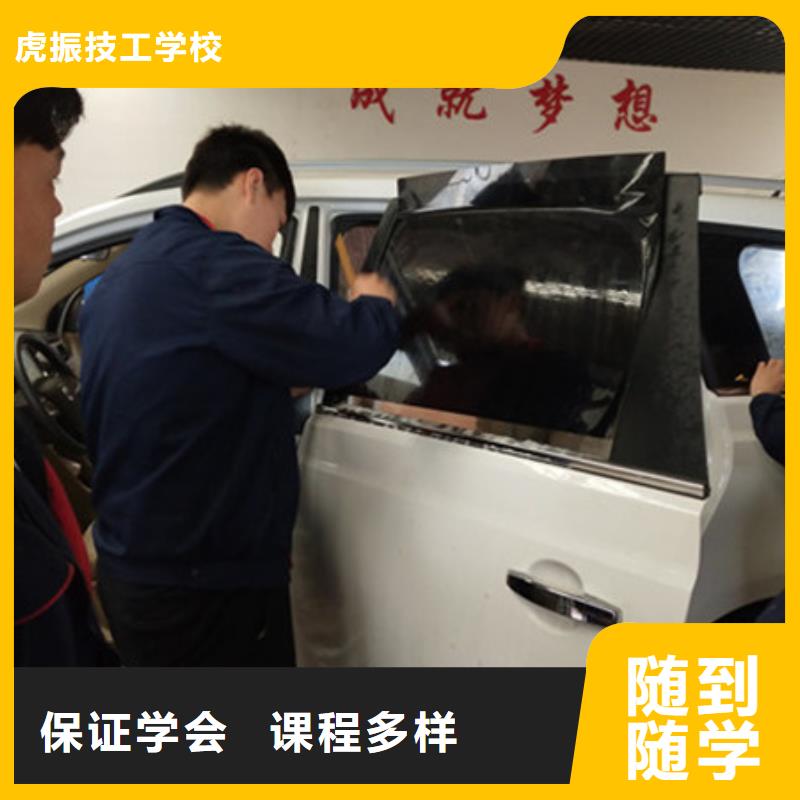 汽车美容装具培训,【装载机铲车驾驶培训】免费试学-虎振技工学校(铜川市分公司)