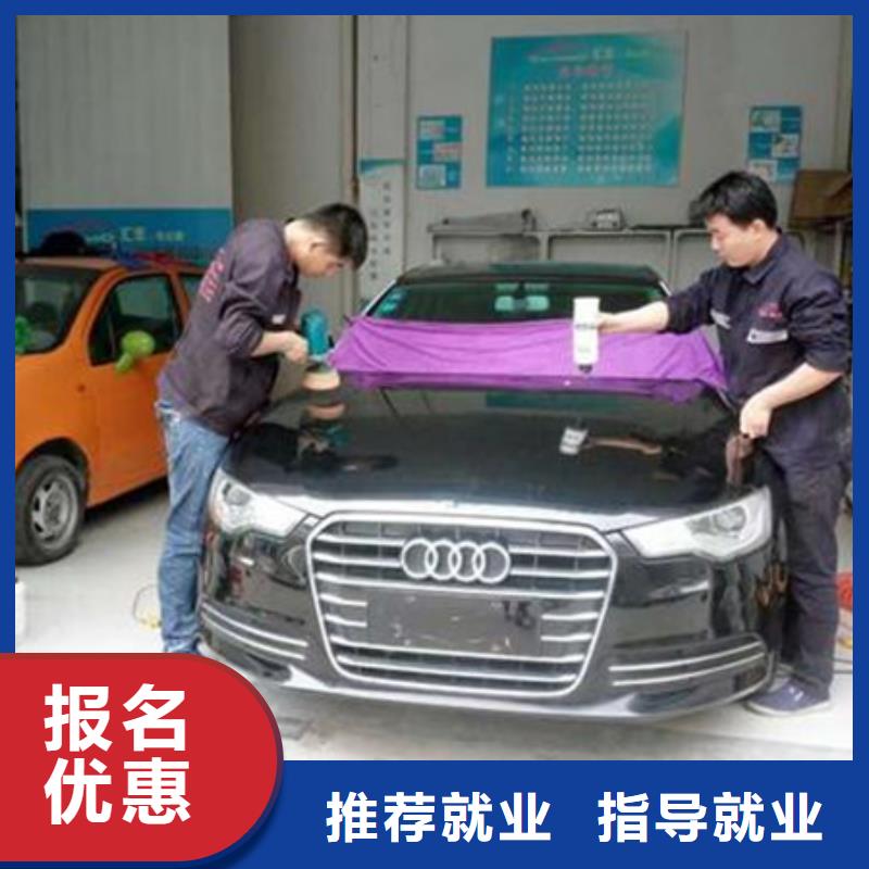 甄选:手把手教学汽车美容装具培训厨师技校哪家好就业-虎振技工学校