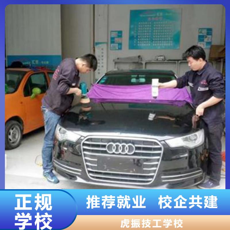 汽车美容装具培训,【汽车钣金喷漆培训】实操教学-虎振技工学校(迪庆市分公司)