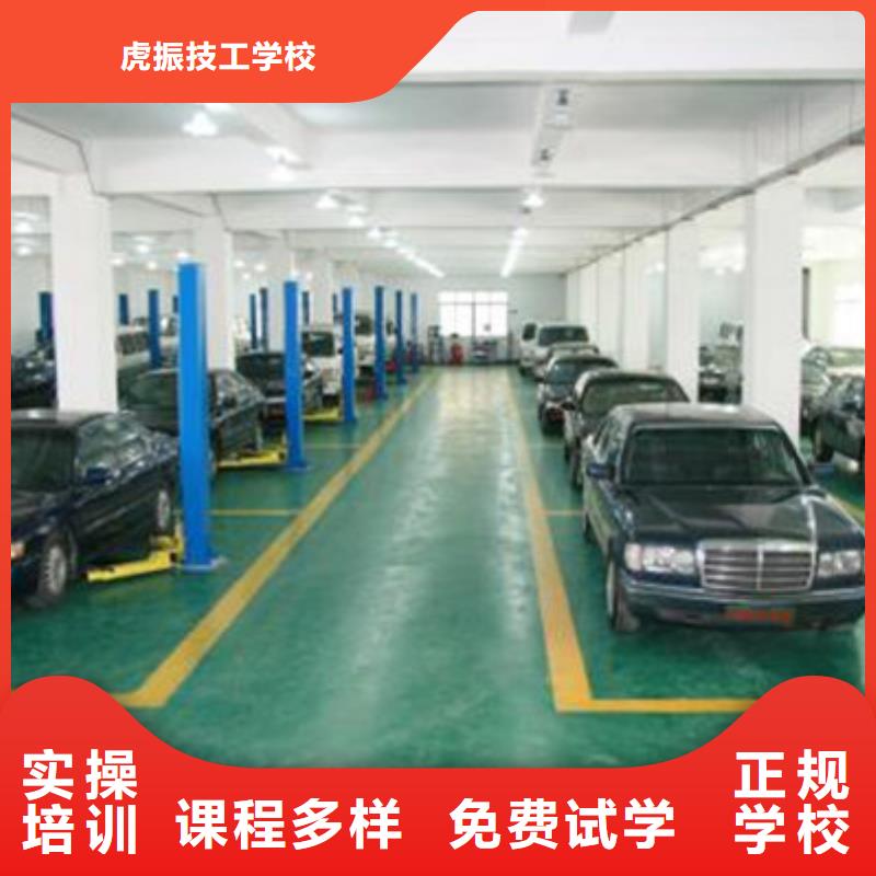 汽车美容装具培训厨师烹饪培训学真本领
