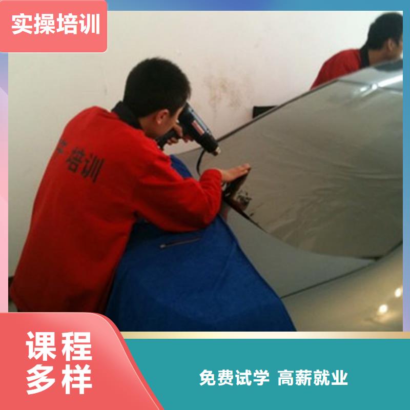 汽车美容装具培训就业