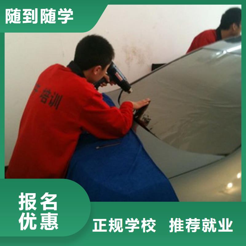 汽车美容装具培训厨师烹饪培训学真本领