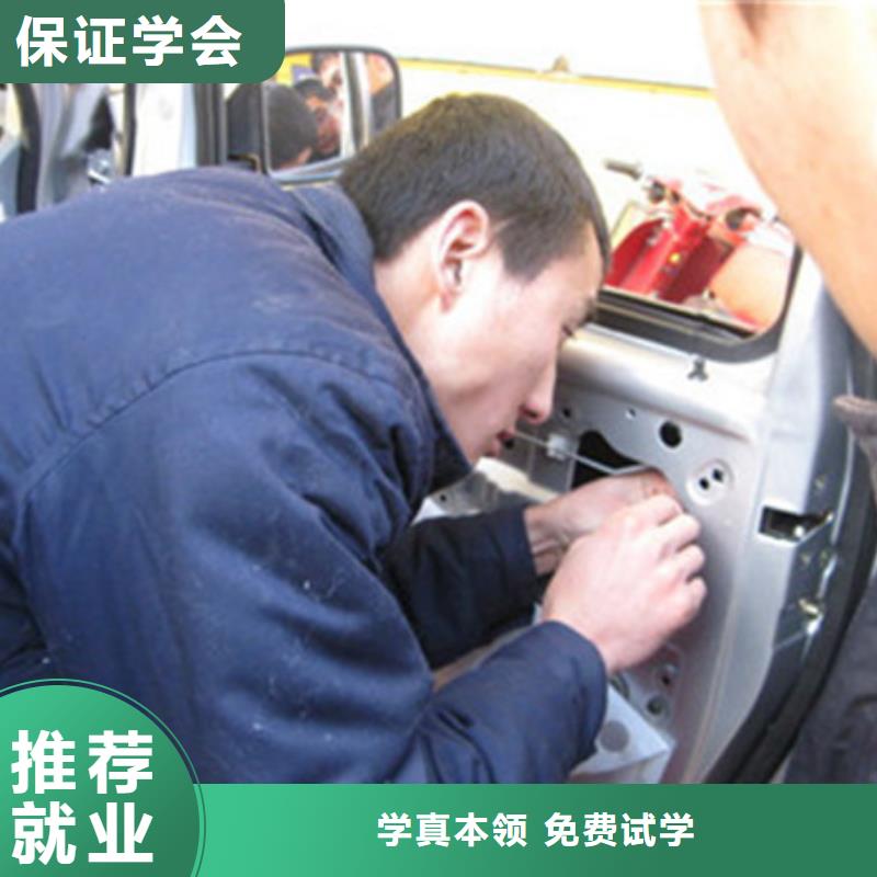 汽车美容装具培训厨师烹饪培训理论+实操当地货源