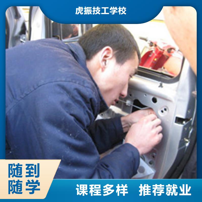 汽车美容装具培训,【装载机铲车驾驶培训】免费试学-虎振技工学校(铜川市分公司)